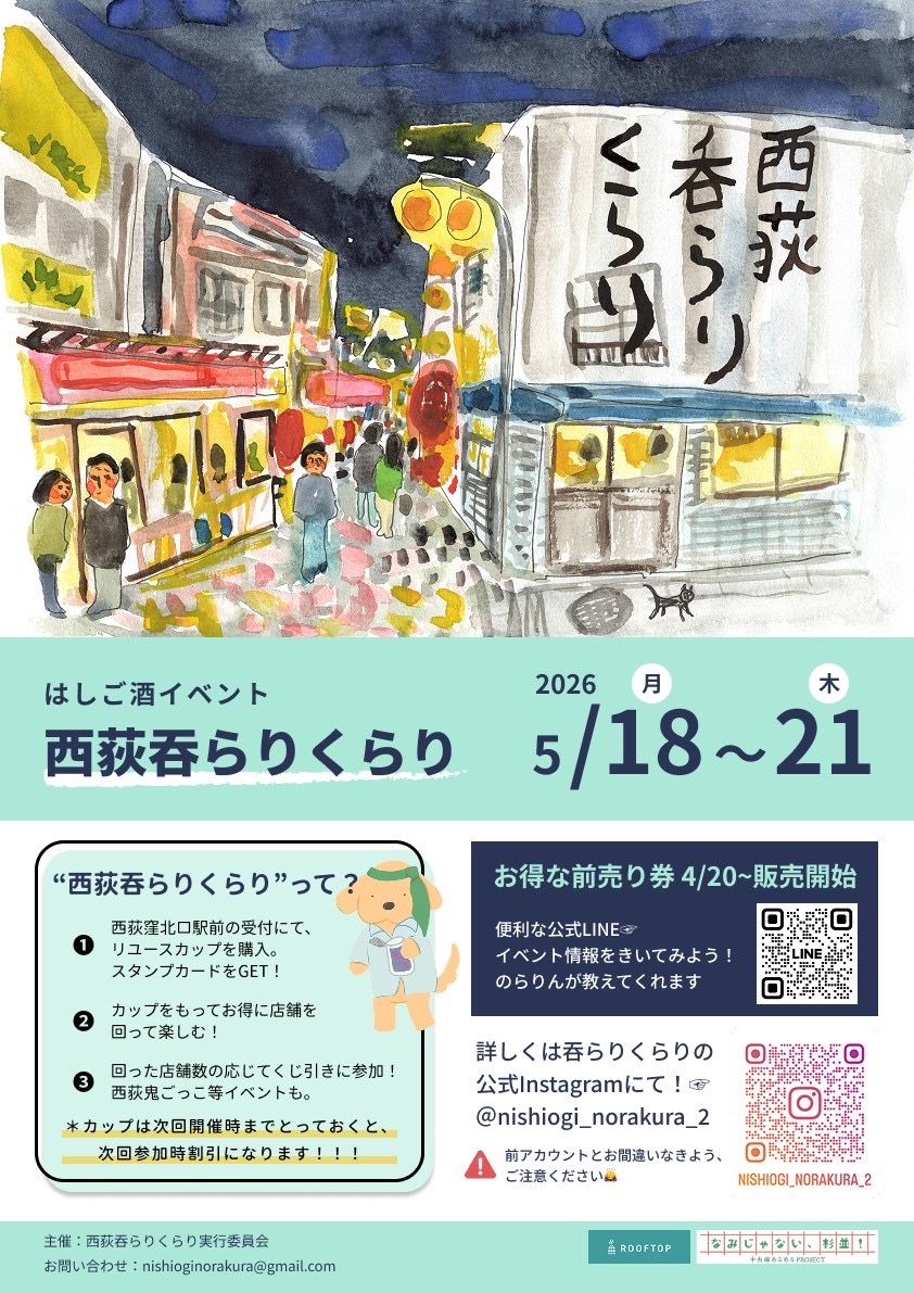 パンフレット