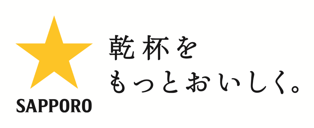 sponsor_sapporo
